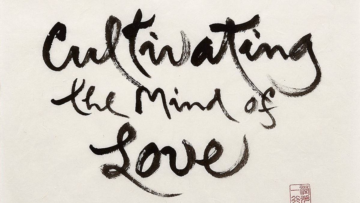 Cultivating the mind of love calligraphy