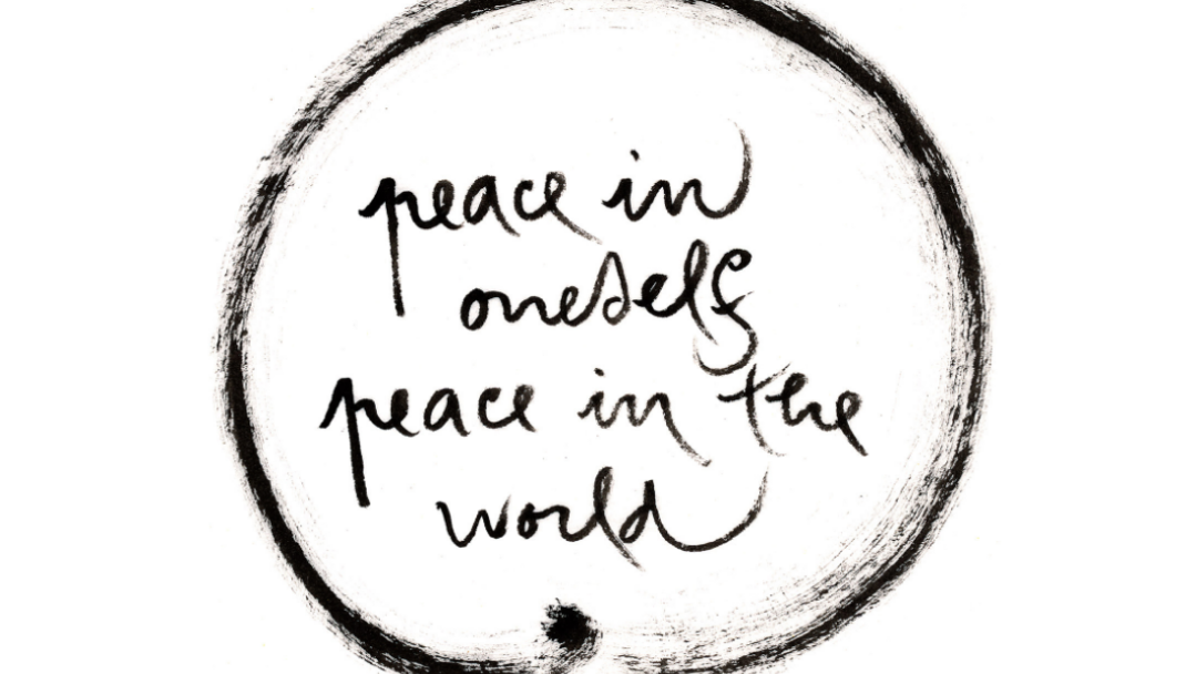 Peace in oneself, peace in the world calligraphy