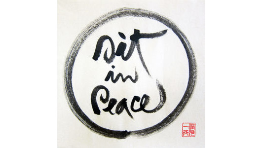 Sit in Peace calligraphy